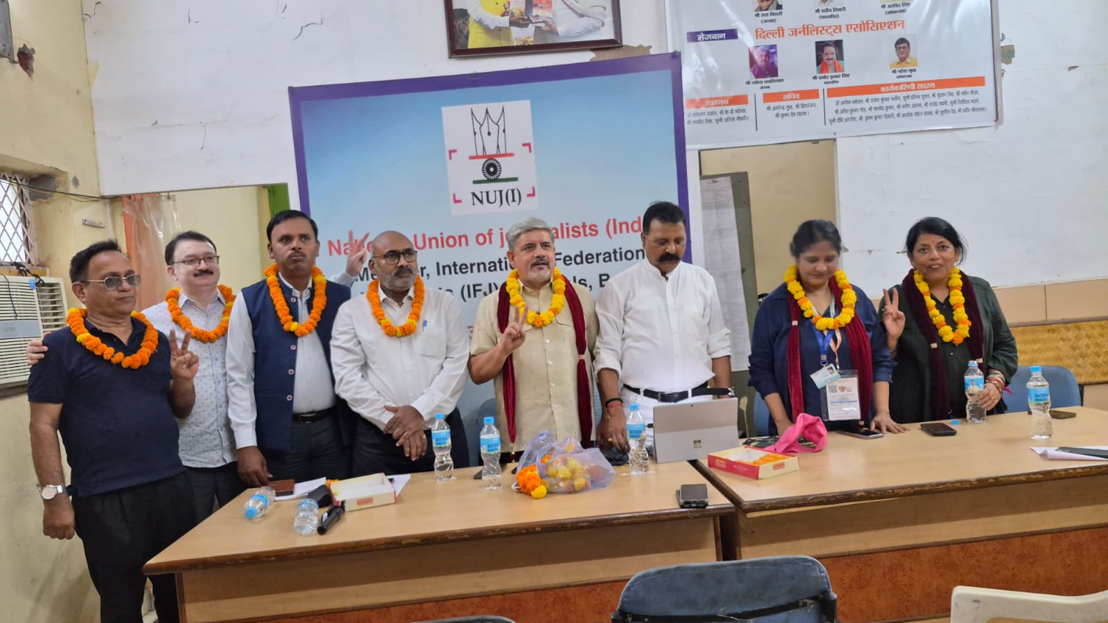 नई दिल्ली एनयूजे मुख्यालय में चुनाव जीतने वाले पदाधिकारी एक साथ 