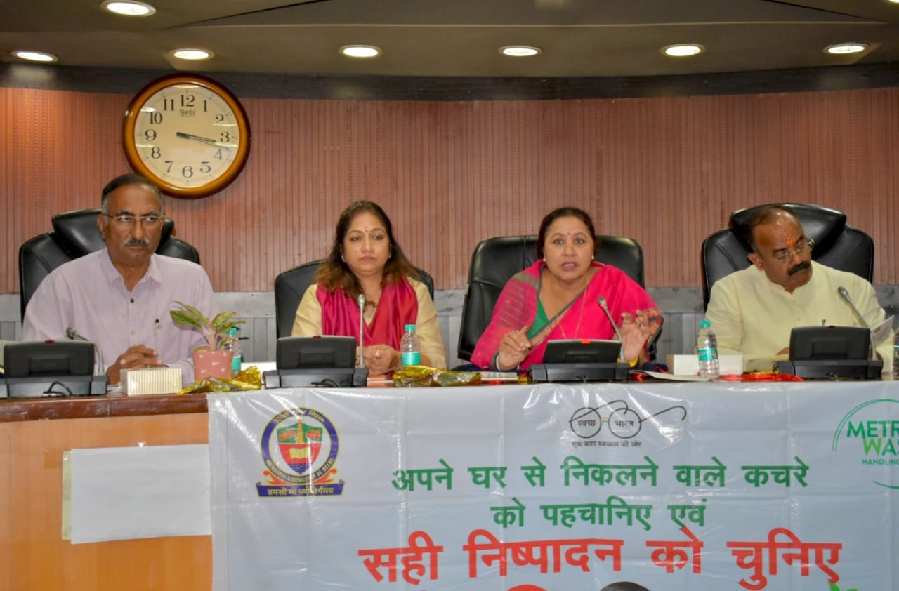 दिल्ली नगर निगम में डेम्स प्रमुख संदीप कपूर की अध्यक्षता में बैठक सम्पन्न